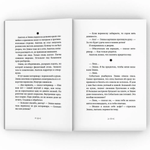 Закон сохранения кота