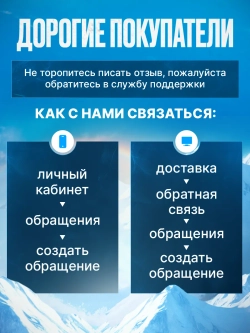 Защитные шорты спортивные для сноуборда горных лыж