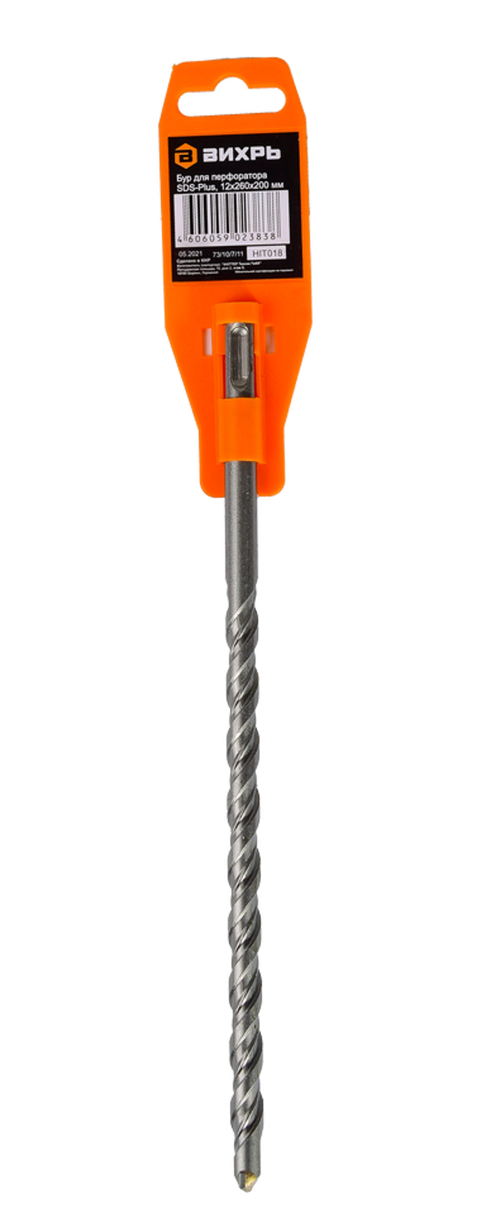 Бур по бетону ВИХРЬ 12x260x200