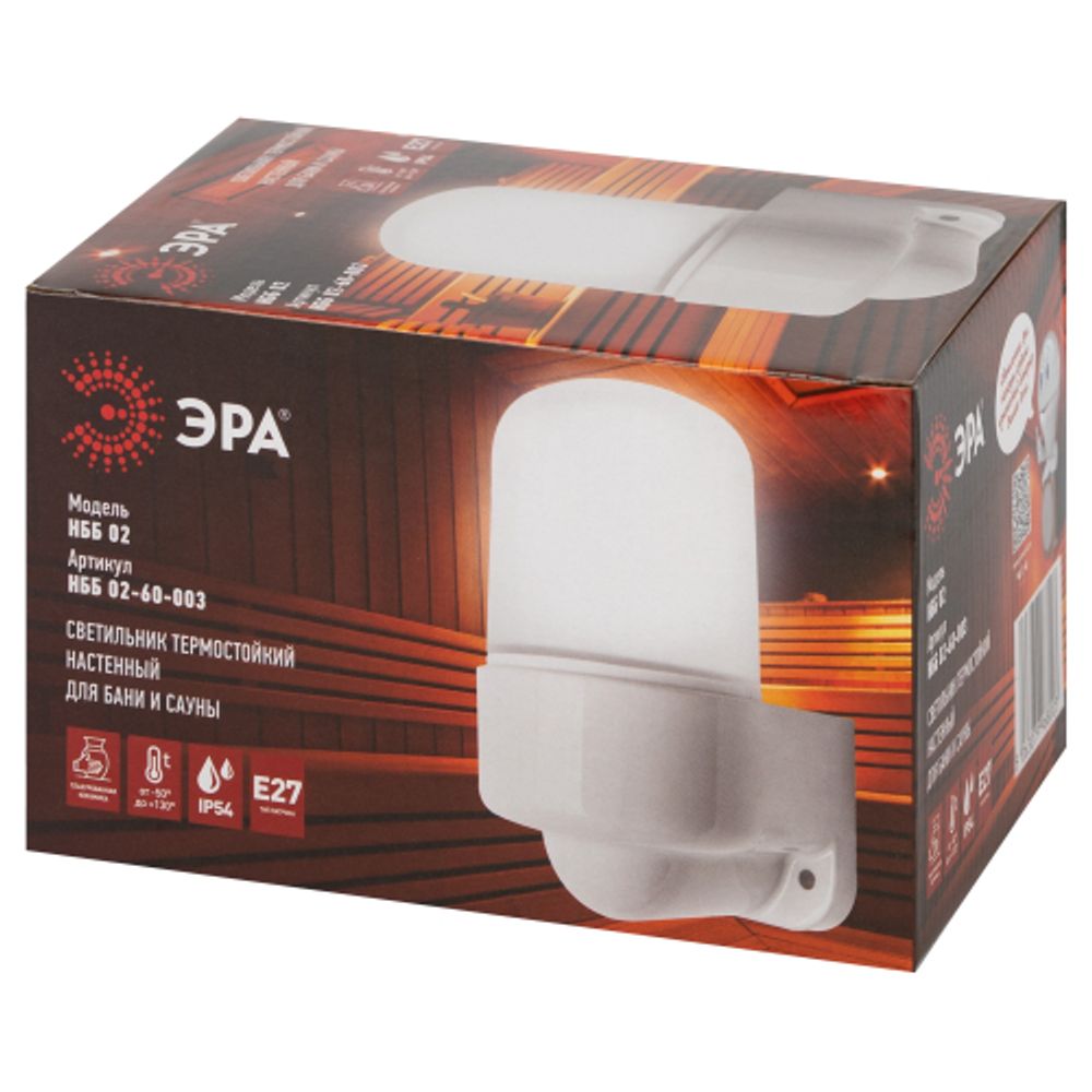 Светильник ЭРА НББ 02-60-003 для бани и сауны керамика/стекло угловой IP54 E27 max 60Вт белый НПБ400 термостойкий | Светильники ЖКХ РБ