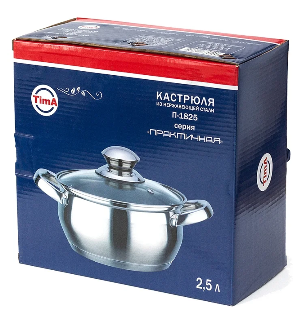 Кастрюля TimA Практичная, 2.5 л, серебристый