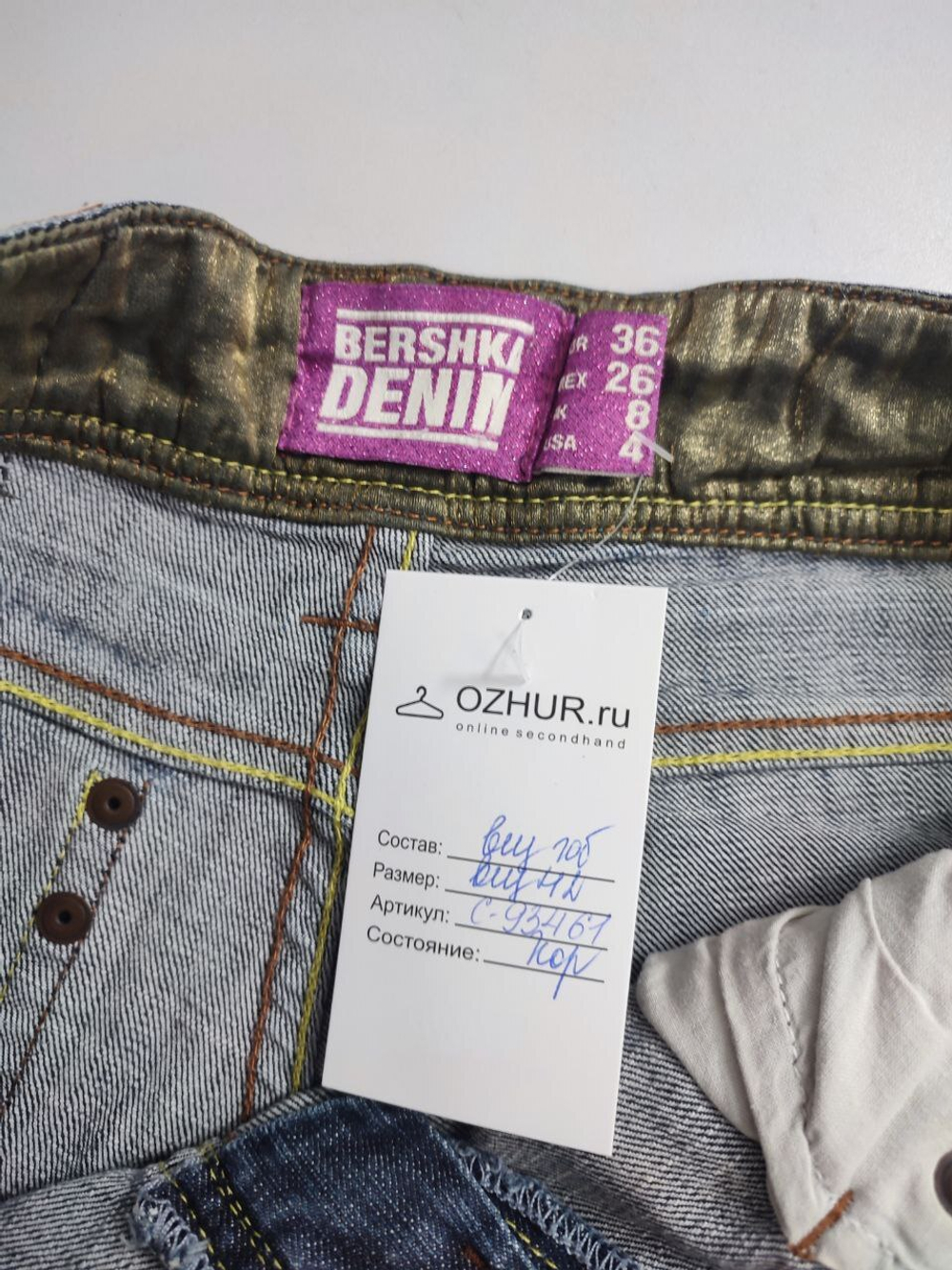 Шорты Bershka джинсовые 42 размер