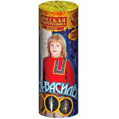 РС4081 Фонтан "Вася Василек" (1 штука)