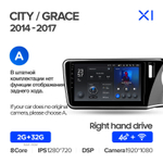 Teyes X1 10,2" для Honda City, Grace 1  2014-2017 (прав)