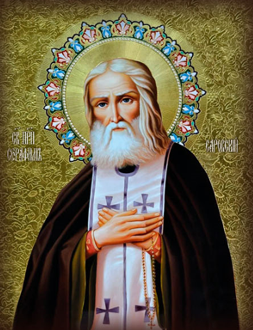 Серафим Саровский