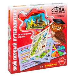 Игра-викторина Умная сова Мой первый путеводитель ЭКЗОТИЧЕСКИЕ СТРАНЫ