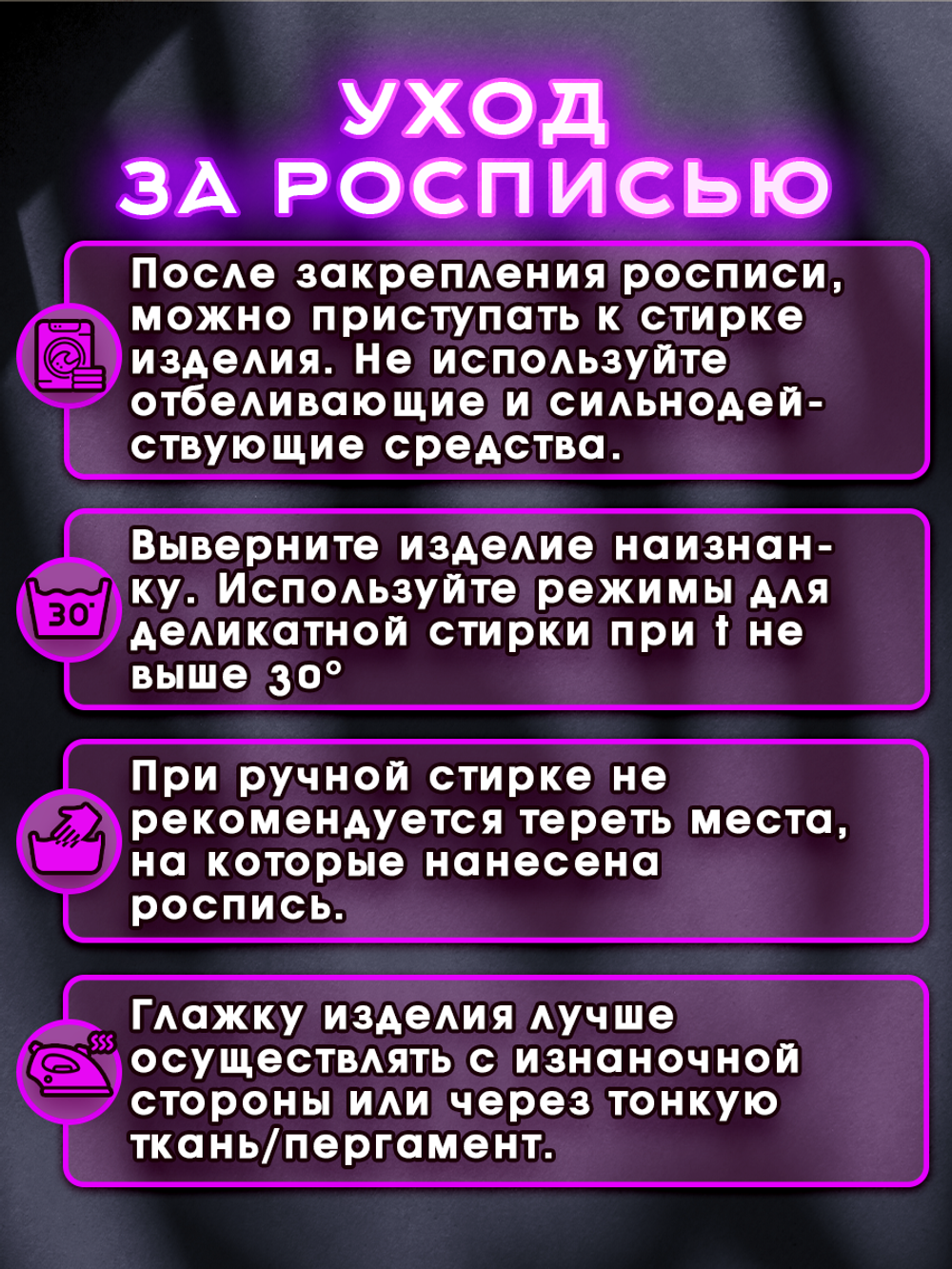 Набор красок по ткани «Сlassic» и «Neon» 12 шт по 50 мл
