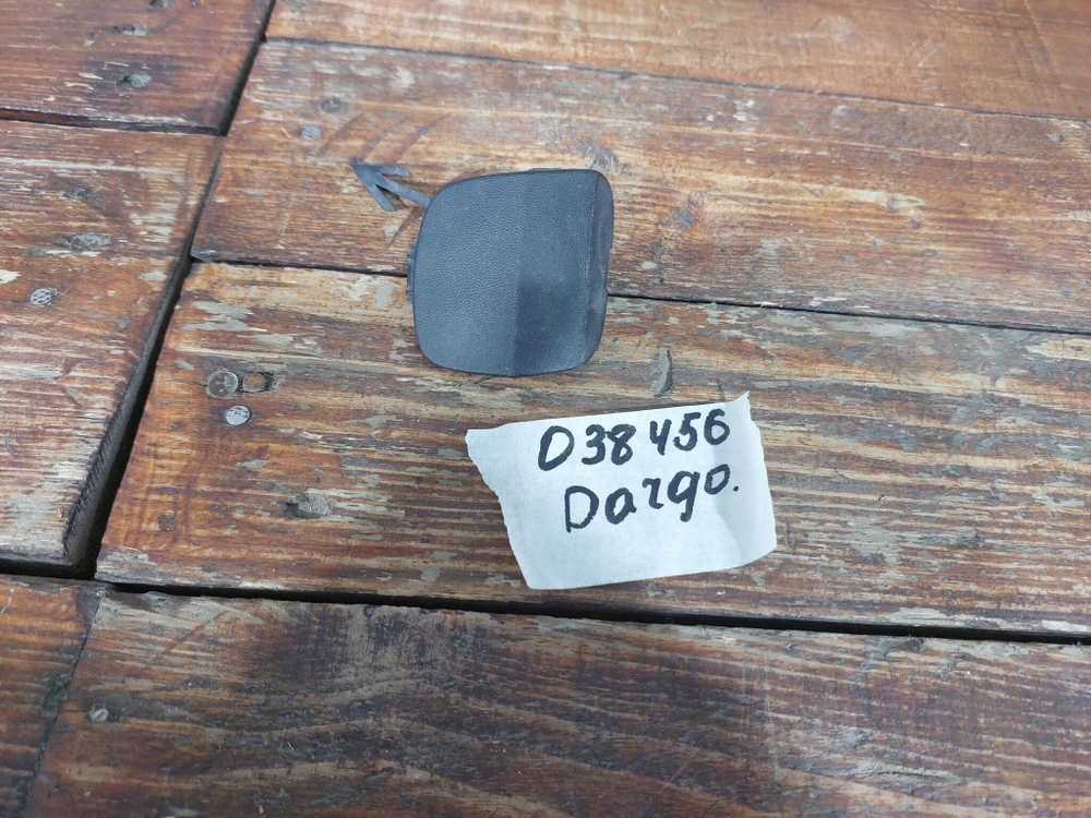 Заглушка буксировочного крюка Haval Dargo 22-нв Б/У Оригинал 2803110XKN04A