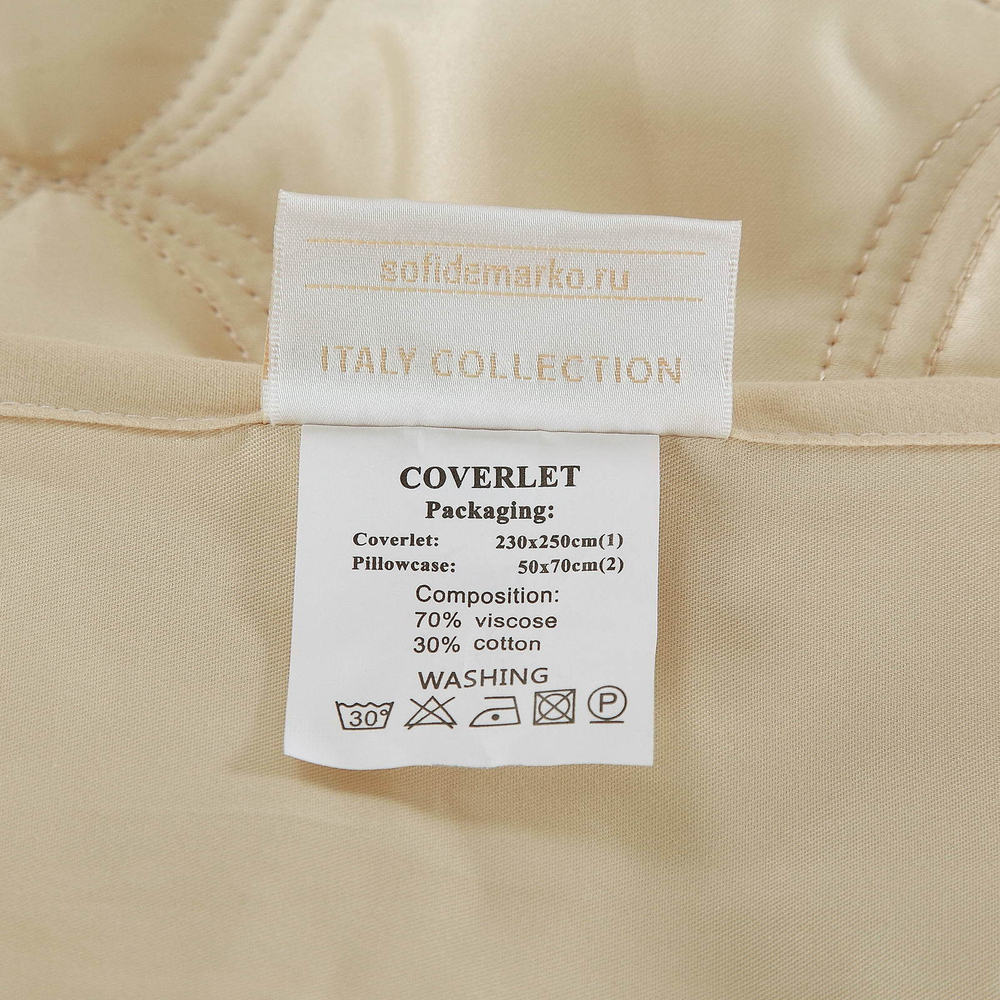 Покрывало 230х250 Sofi De MarkO Азалия бежевое