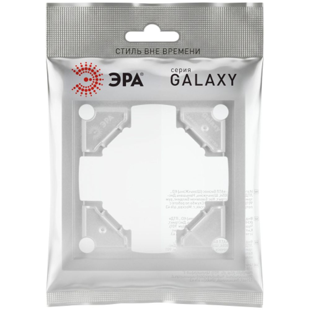 Рамка для розеток и выключателей ЭРА Galaxy 15-5001-03 на 1 пост алюминий | Эра Galaxy