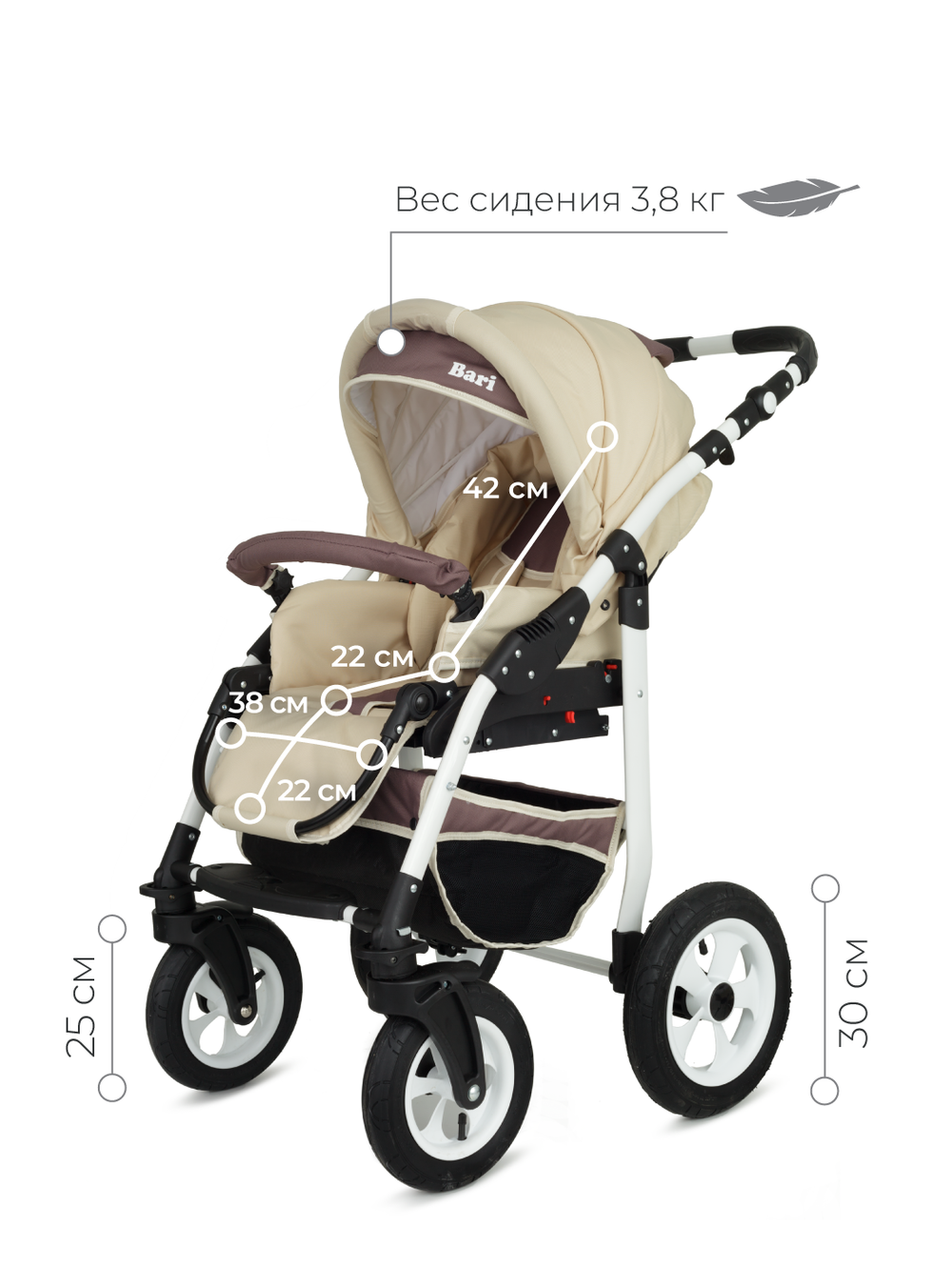 Коляска BARI  (BartPlast) 03 коричневый-бежевый