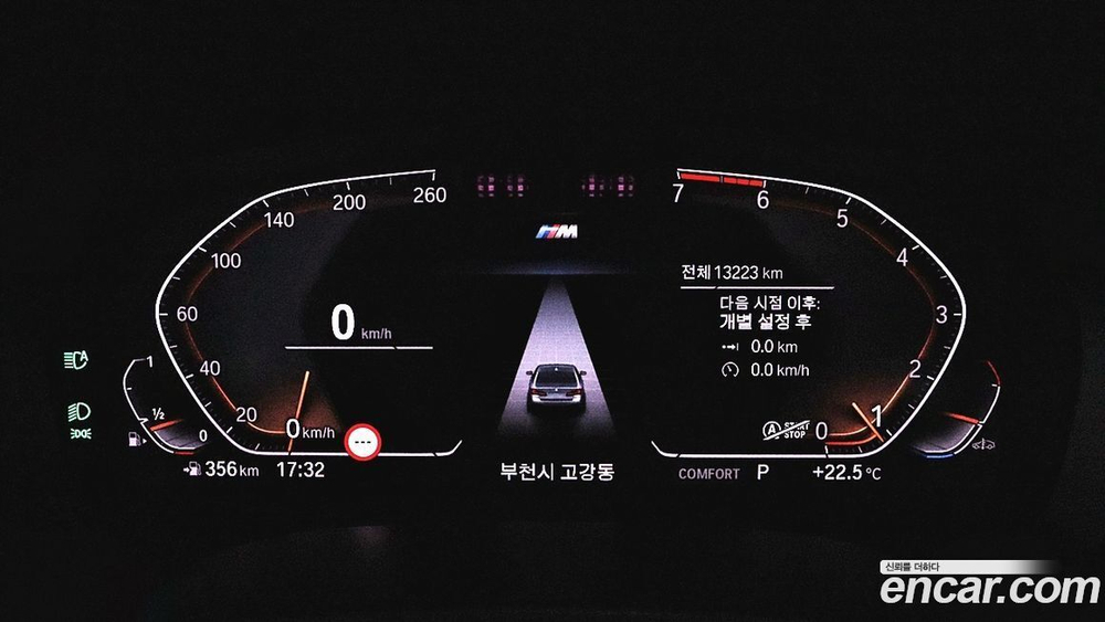 BMW 5 Series (G30) 530i M Sports (01.2023)
