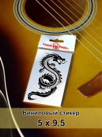 Стикер - Черно-белый дракон
