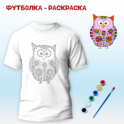 Купить оптом 018-9202 Футболка-раскраска 