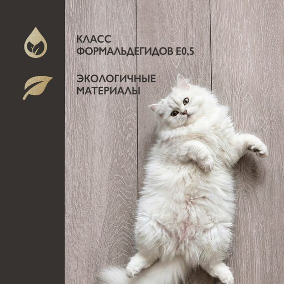 Ламинат I-Floors Heavy - Дуб Патина