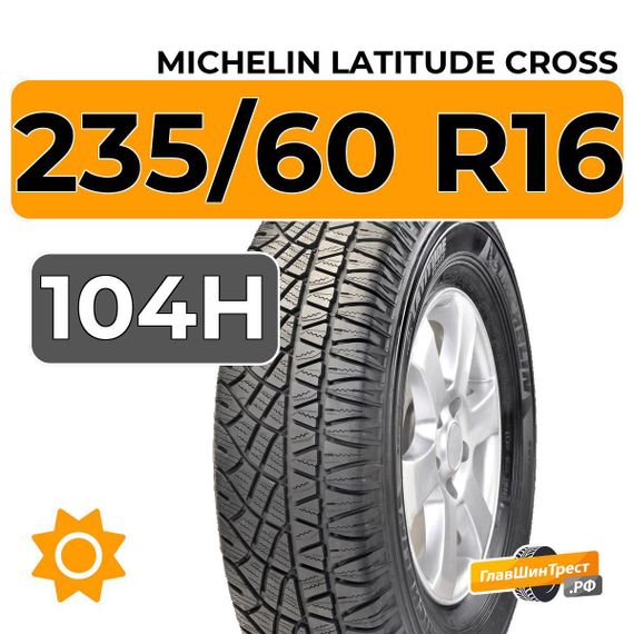 Michelin Latitude Cross 235/60 R16 104H XL