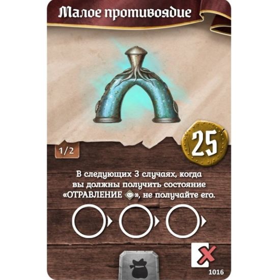 Настольная игра Gloomhaven. Мрачная гавань: Забытые круги