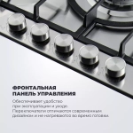 DeLonghi Газовая варочная панель NSL 575 X RUS