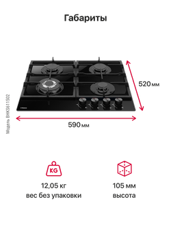Газовая панель Hansa BHKS611502