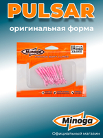 Силиконовая приманка PULSAR 2,0"(10шт) 50мм, цвет 012