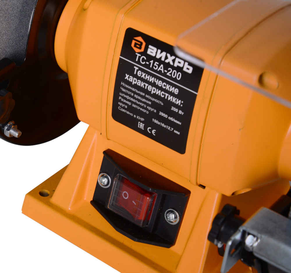 Точильный станок Вихрь ТС-15А-200