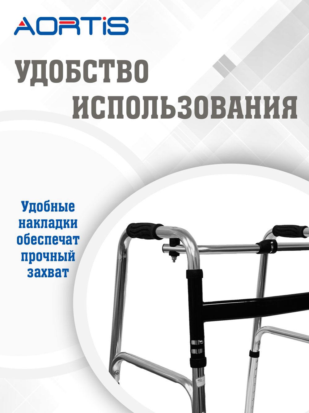 Ходунки KDB102