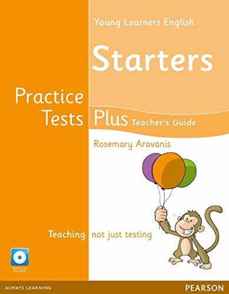 Practice Tests Plus C YLE Starters книга для учителя ( TB +Audio CD +R)