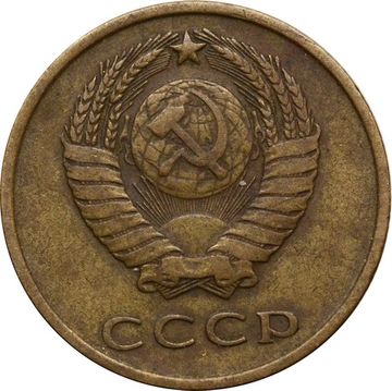 3 копейки 1961