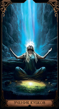 Таро Пантеон Друидов (RUS)