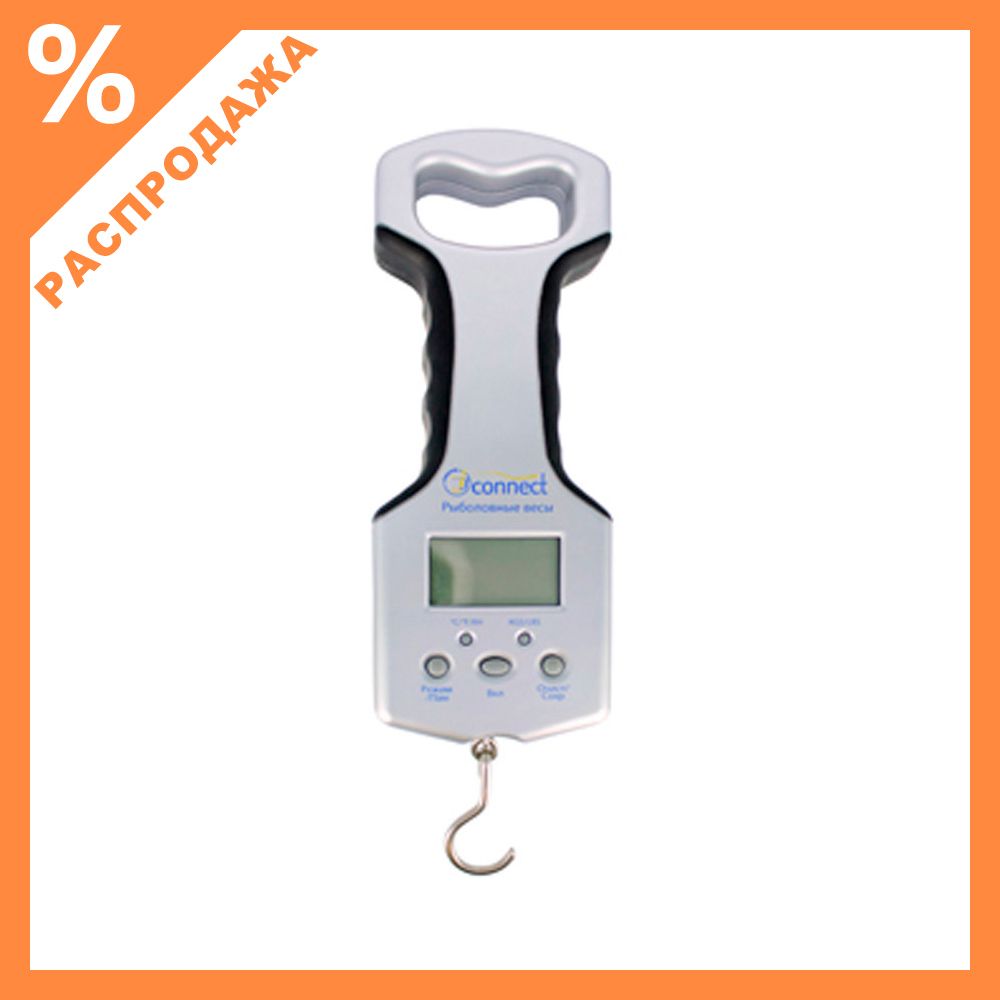 Весы JJ-CONNECT FISHERMAN CHAMPION 25 Deluxe