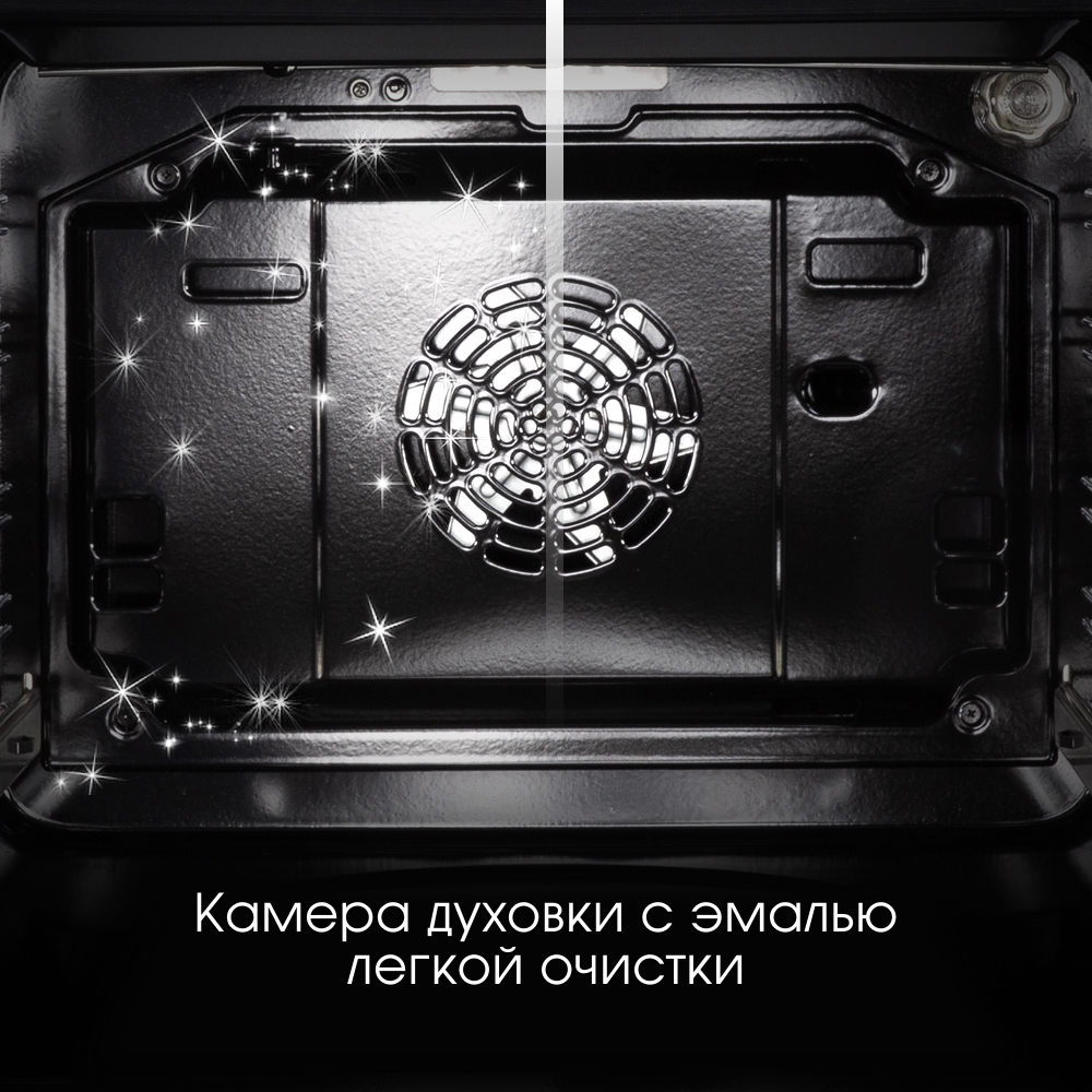 Электрический духовой шкаф Zigmund & Shtain EN 117.921 B