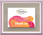 Рамка 39x55 для постера и фотографий RPS0630858-56
