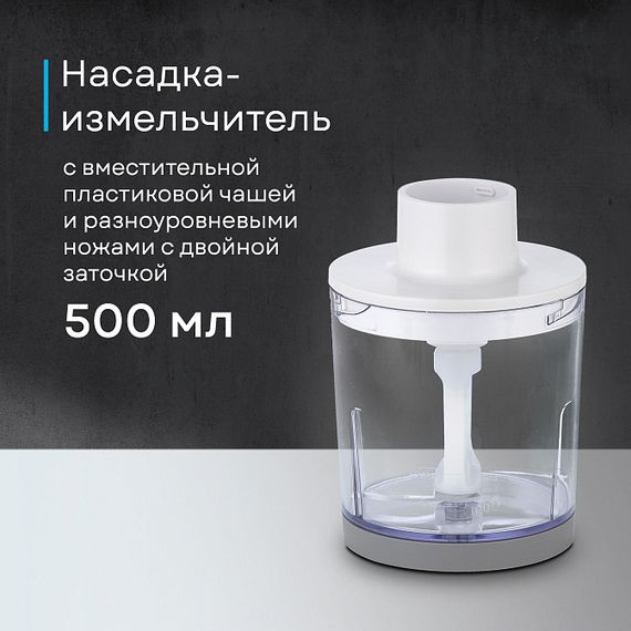 Блендер Korting KHB 0311 Polar