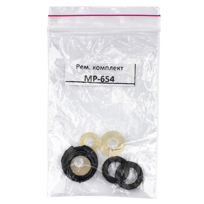Ремкомплект МР-654Д (двойной, два запорных элемента в комплекте)