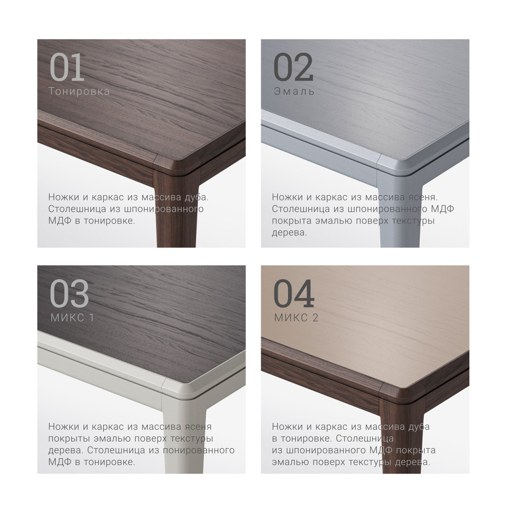 Обеденный стол CRYSTAL CRT023