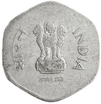 20 пайс 1982-1997 Индия