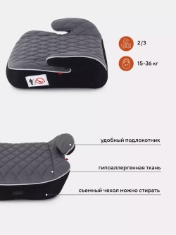 Автокресло MOWBaby BOOST 1034 группа 2-3 (15-36кг)