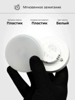 Набор из 5 светодиодных лампочек под цоколь GX53 4000К 9Вт