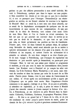 Письма Ф. И. Тютчева к его второй жене | Тютчев Федор Иванович