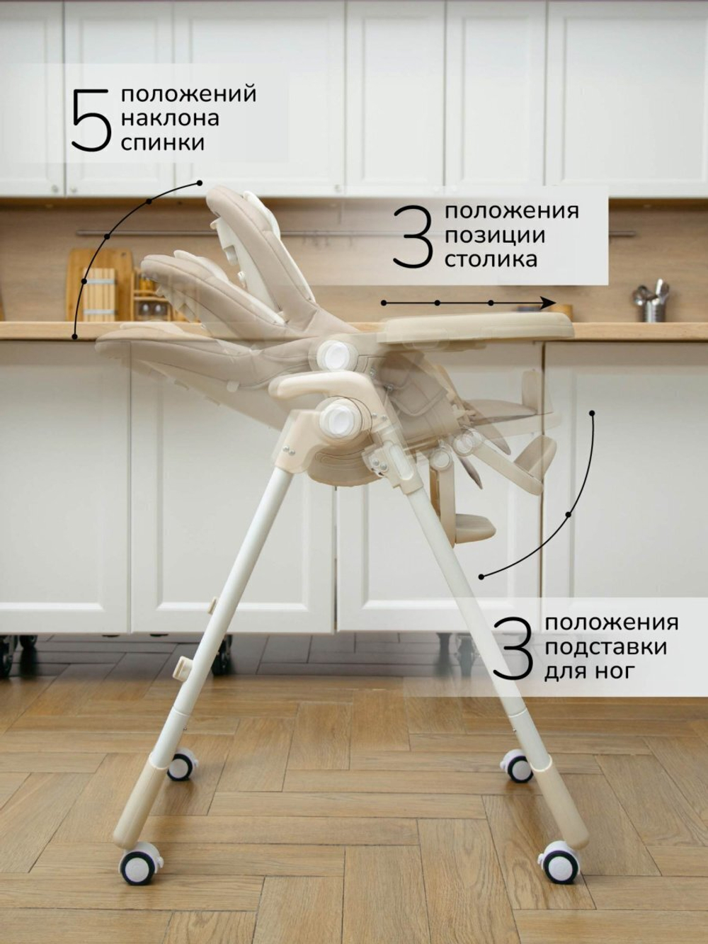 Стульчик детский для кормления Amarobaby, Allure