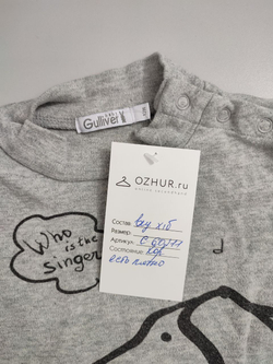 Джемпер Gulliver с принтом на 1 год