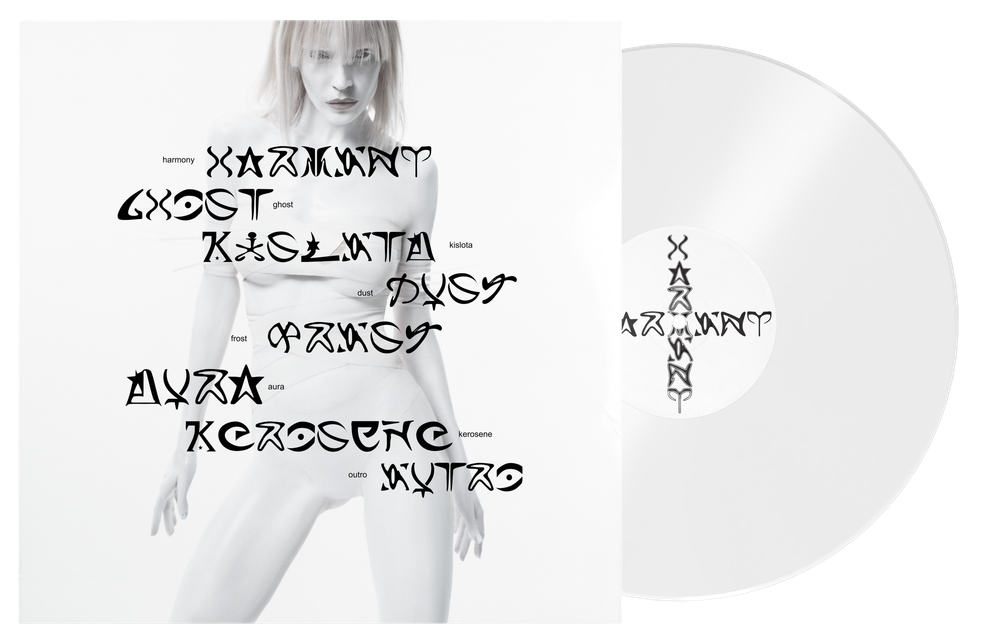 Винил «HARMONY»