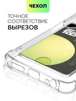 Чехол BROSCORP для Tecno POVA 4 (арт. TCN-POVA4-HARD-TPU-POCKET)