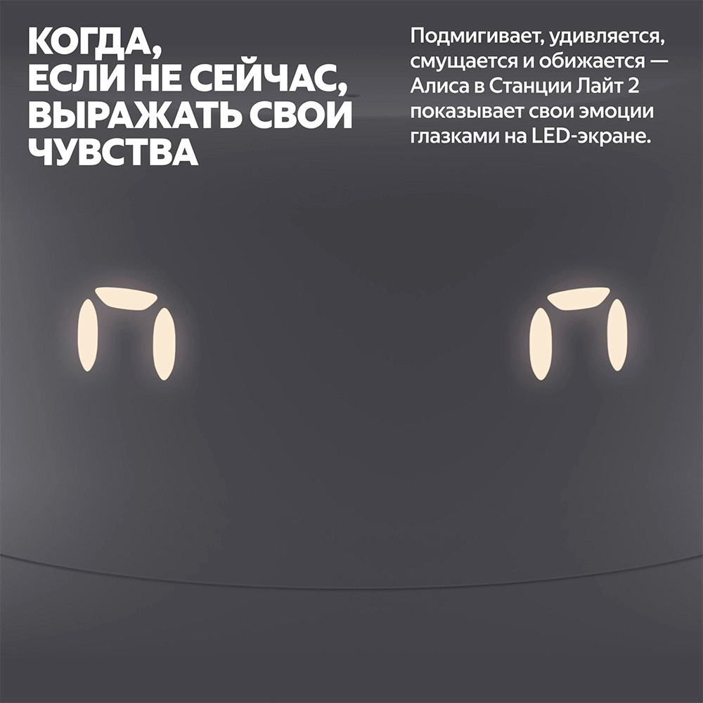 Умная колонка Яндекс YNDX-00026GRY серый