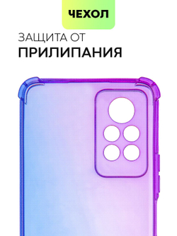 Чехол BROSCORP для Infinix Note 11 Pro;Infinix Note 11S оптом (арт. INF-N11P-HARD-TPU-VIOLET-BLUE)