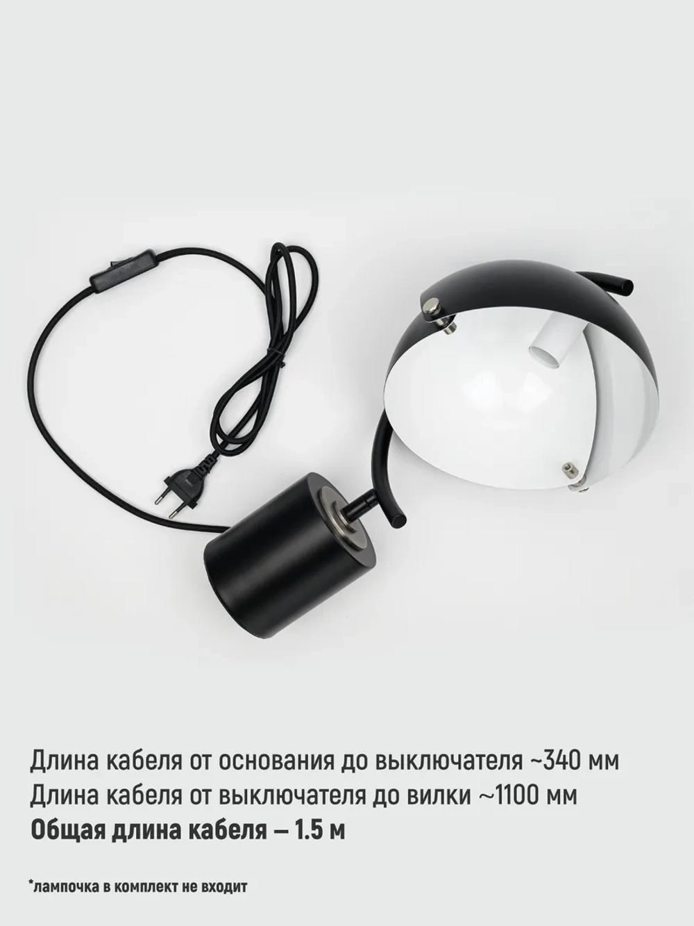 Настольный светильник декоративный, лампа