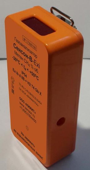 Сенсон, Газоанализаторы, № в ГРСИ РФ - 70770-18