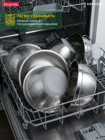 Миска 2,5 л. 22х10 см. из нержавеющей стали Kamille КМ 4348 c силиконовым дном