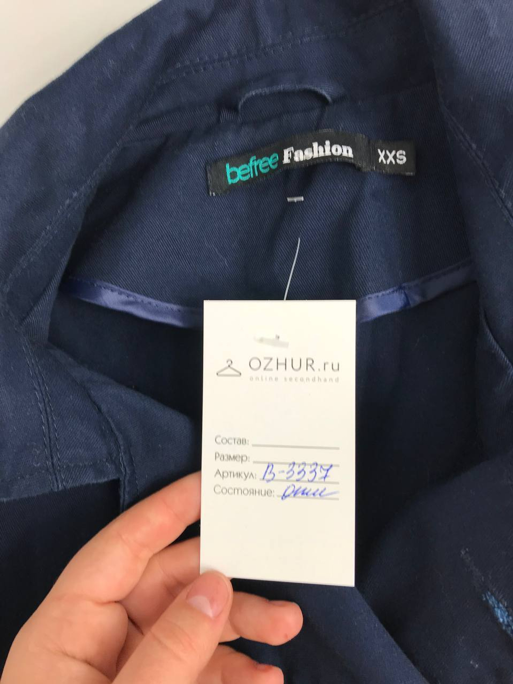 Тренч Befree свободного кроя 42 размер