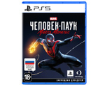 Spider-Man: Miles Morales